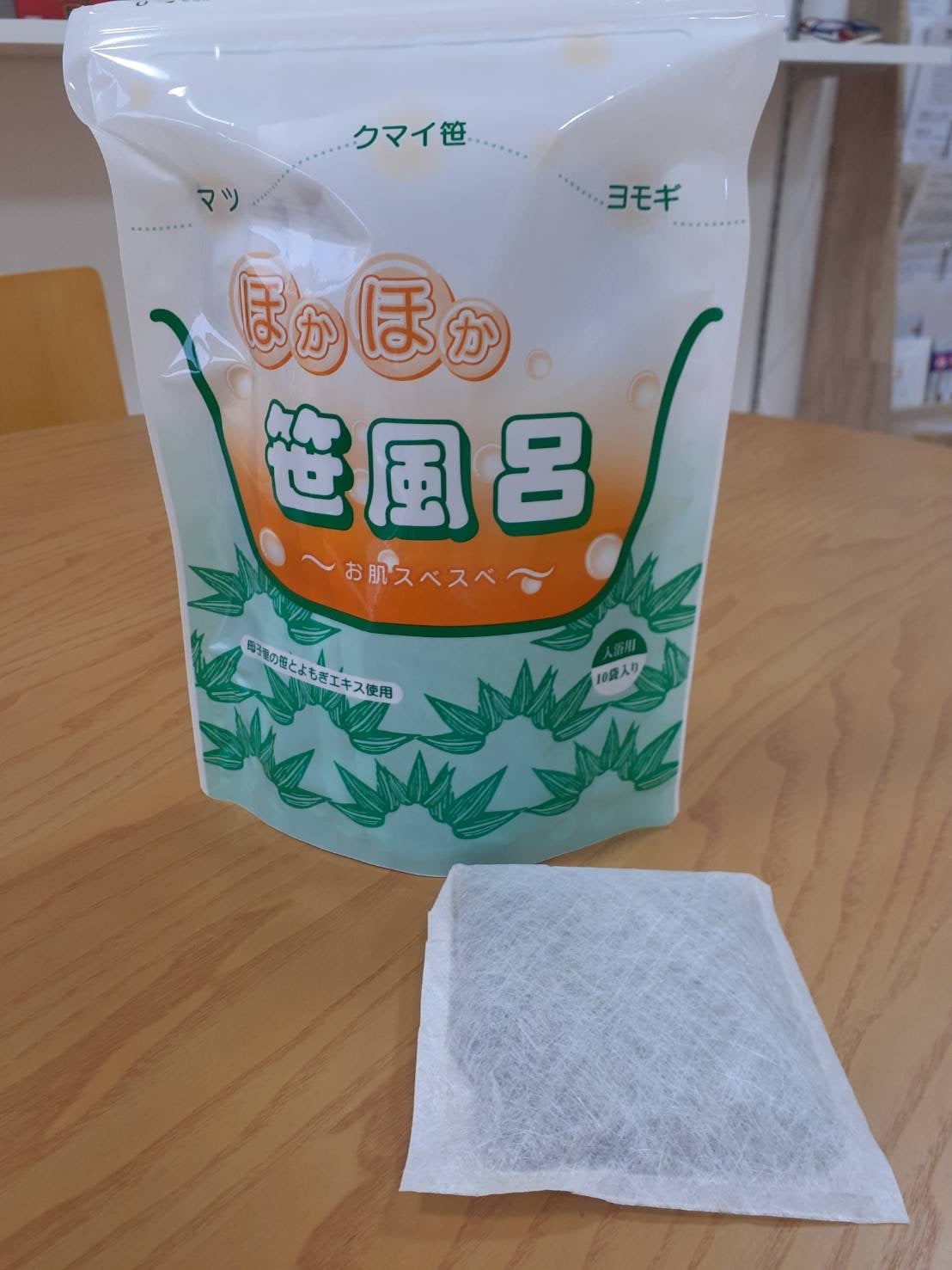 ほかほか笹風呂入浴剤 10包入 | こきあ相談薬店